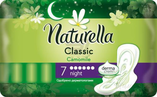Прокладки Naturella Classic Camomile Night з крылышками №7